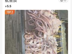 -阮小五铁板(星隆国际城店)