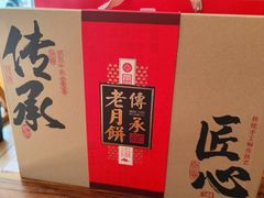 -老雒阳面馆·水席·洛阳菜(纱厂路店)
