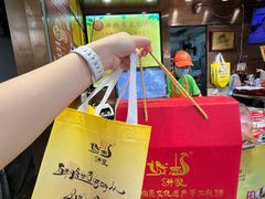 -诚志饼家·小凤饼非遗传承(中山六路店)