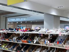 -BIGOFFS 超级折扣(仁恒伊势丹店)