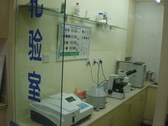 店内环境-甄爱宠物医院(疏影路店)
