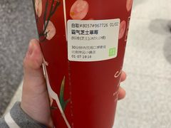 -奈雪的茶(中粮祥云小镇店)