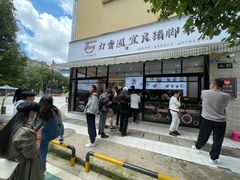 -力香园猪脚米线(金星店)