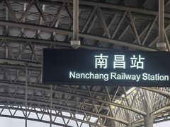 -南昌站