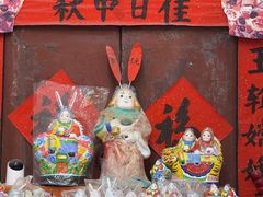 -老北京兔儿爷(杨梅竹斜街店)