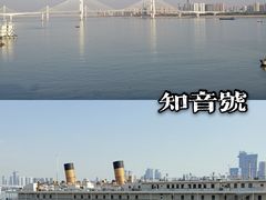 -武汉知音号