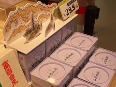 -阮大兴糕团(日月光中心店)