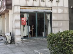 -阿玲海鲜面(高亭镇星河路店)