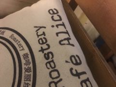 -Cafe Alice咖啡爱丽丝(奥城店)