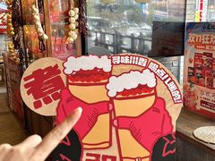 -小龙坎火锅(全球总店)