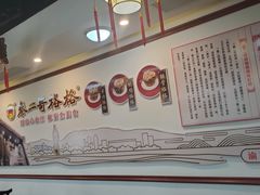 -秦二哥格格(高笋塘店)