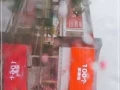 -沃尔玛购物广场(扬州印象汇店)