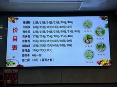 -守英猪脏粉(仓桥街店)