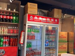 -郝大姐·乌龙山铁板烧(大学城三店)