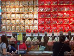-皇上皇腊味店(下九路店)