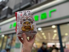 -上海哈尔滨食品厂(淮海中路店)