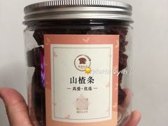 山楂条-真爱吐司(龙湖店)