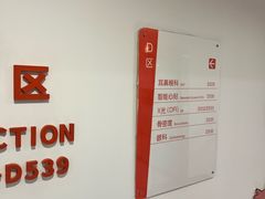 -爱康国宾体检中心(五角场万达广场分院)