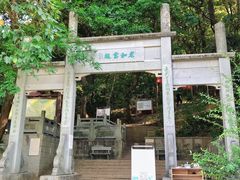 -北高峰