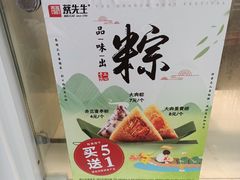 -蔡先生(双阳路店)