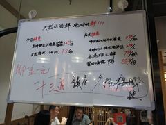 菜单-小莆天(元帅路店)