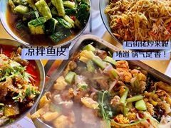 -后街佬·炭火鲜鱼杂(南城店)