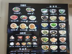 菜单-亮亮拉面(师范路店)