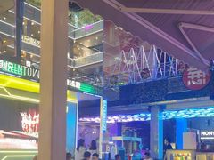 -酒肆浅葱•烧烤•龙虾•排档(卓悦intown店)