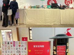 -手工艺活态馆