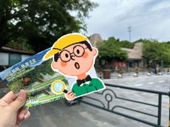 -亚龙湾热带天堂森林公园