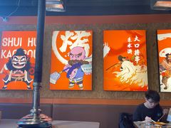 -水浒烤肉(大学城总店)