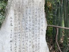 -成都杜甫草堂博物馆