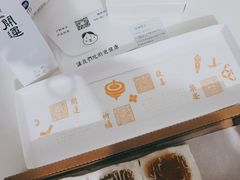 -阮大兴糕团(日月光中心店)