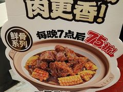-宏状元现熬粥·京味菜(五棵松店)