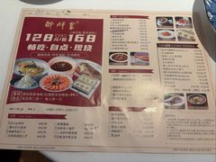 -醉辉皇(桃源π商业广场店)
