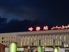 -驿楼兰·新疆菜(火车站店)