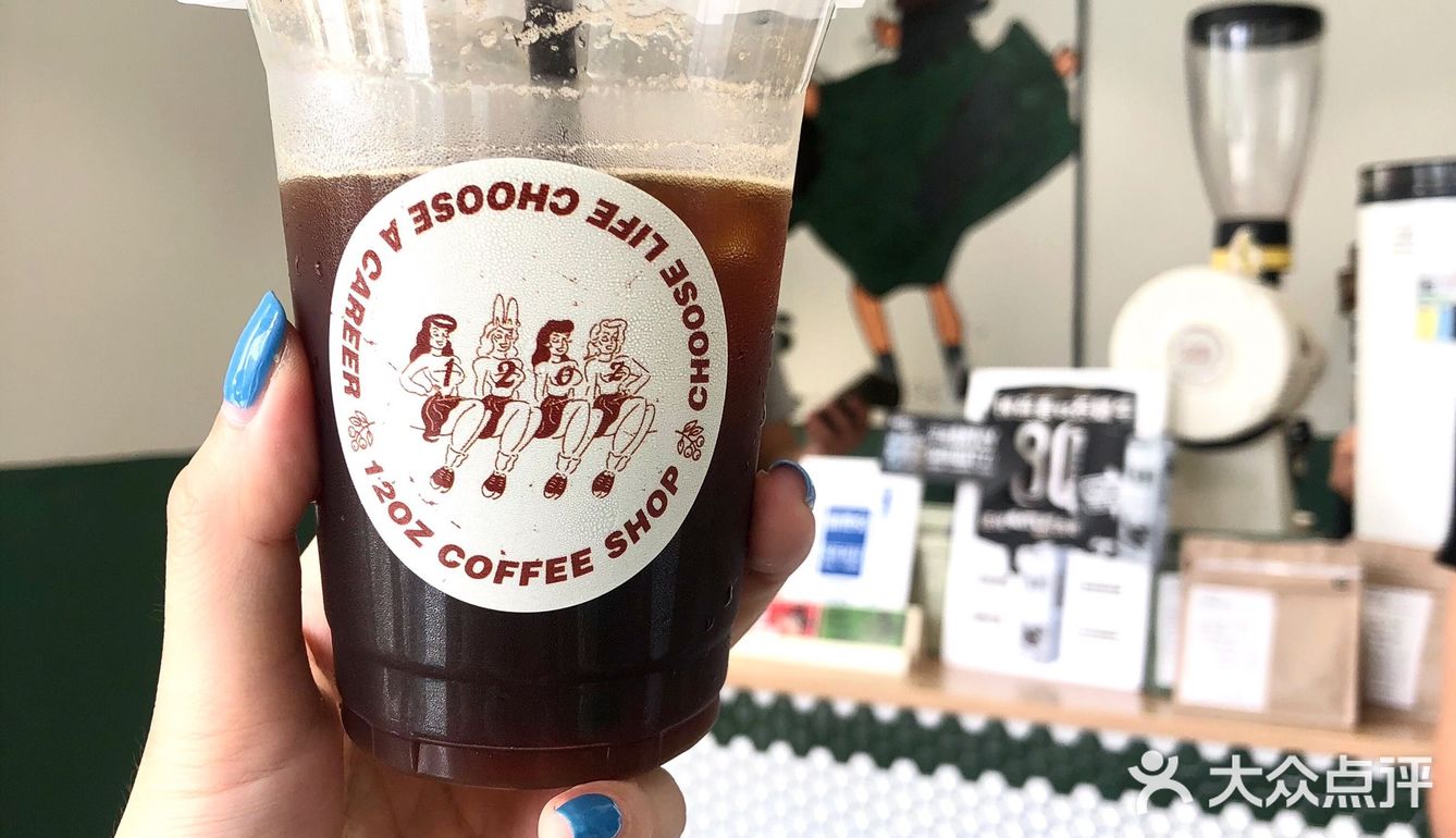 是我喜欢的绿色「12Oz coffee shop」苏宁店