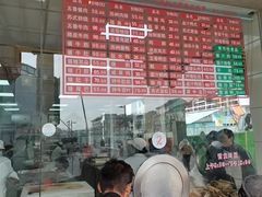-陆稿荐观前街店