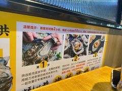 -蚝英雄鲜蚝自助专门店(长楹天街直营店)