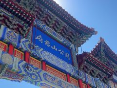 -府君山公园