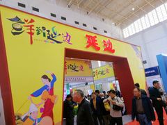 -宁波国际会展中心
