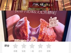-汪保来(杭州解放路店)