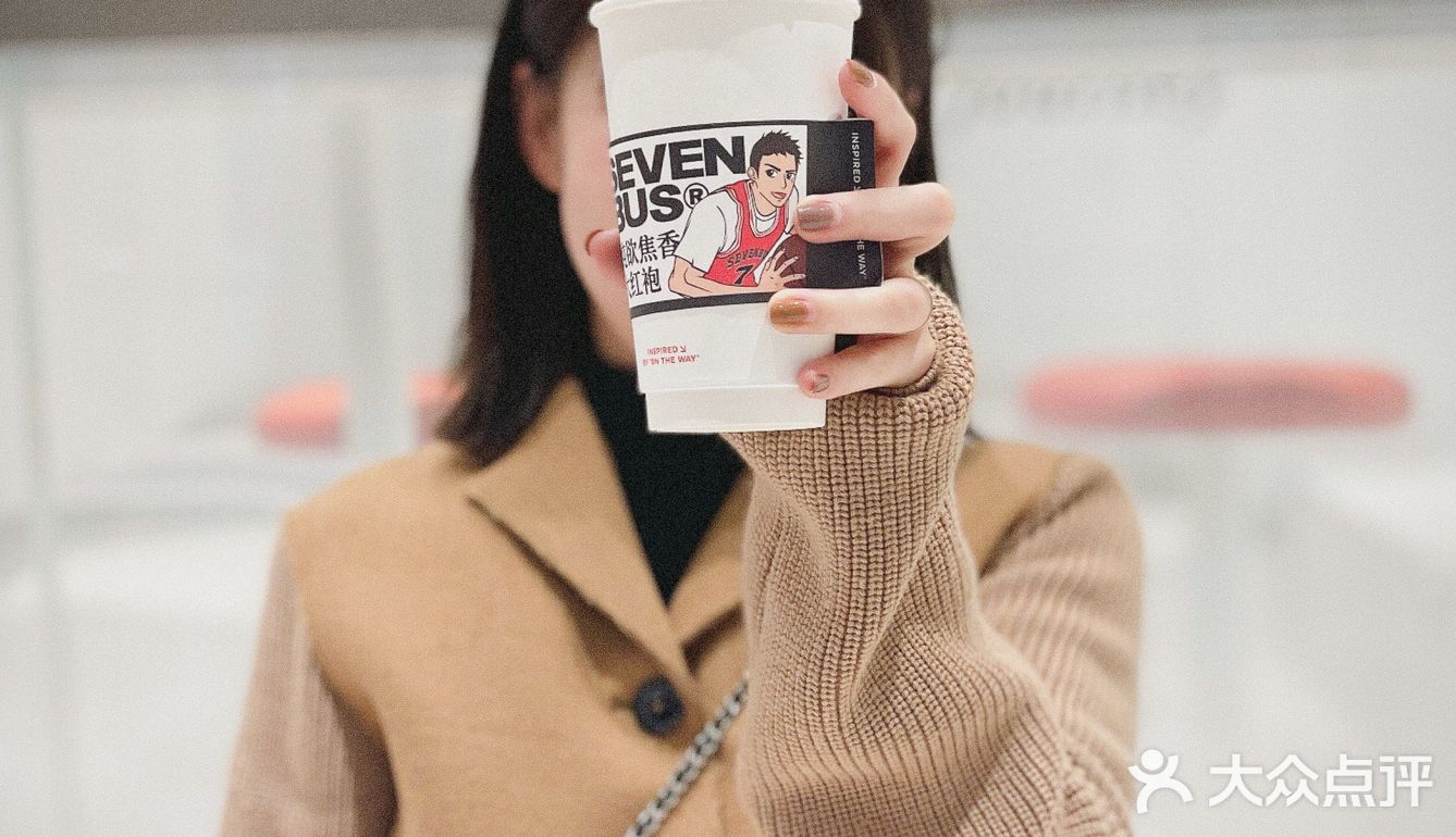 没有男朋友⁉️来Sevenbus寻找属于自己的小奶狗吧
