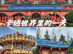 -郑州方特梦幻王国