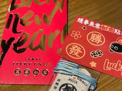 -鳗事鱼意·活鳗現烤专门店(富力海珠城店)