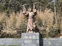 -冶父山国家森林公园