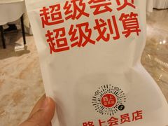 -长福宫·新疆海鲜宴(天津路店)