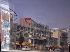 -青山良镜(中国丹阳国际眼镜城店)