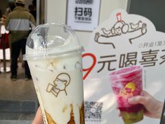 -喜茶(广州滨江宏岸店)