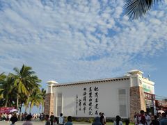 -中国第一滩